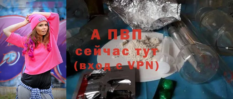 A PVP СК  Болгар 