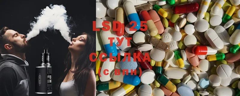 гидра tor  Болгар  Лсд 25 экстази ecstasy 